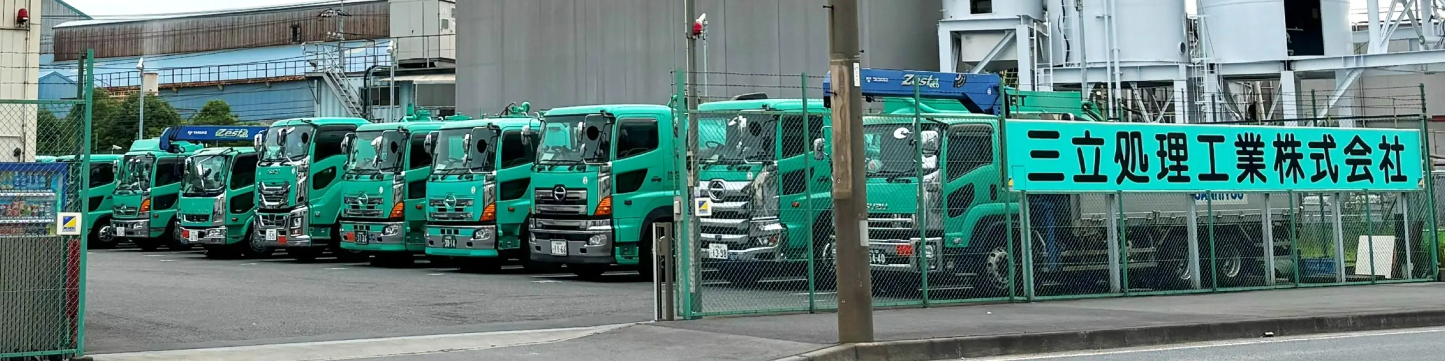 トップ画像